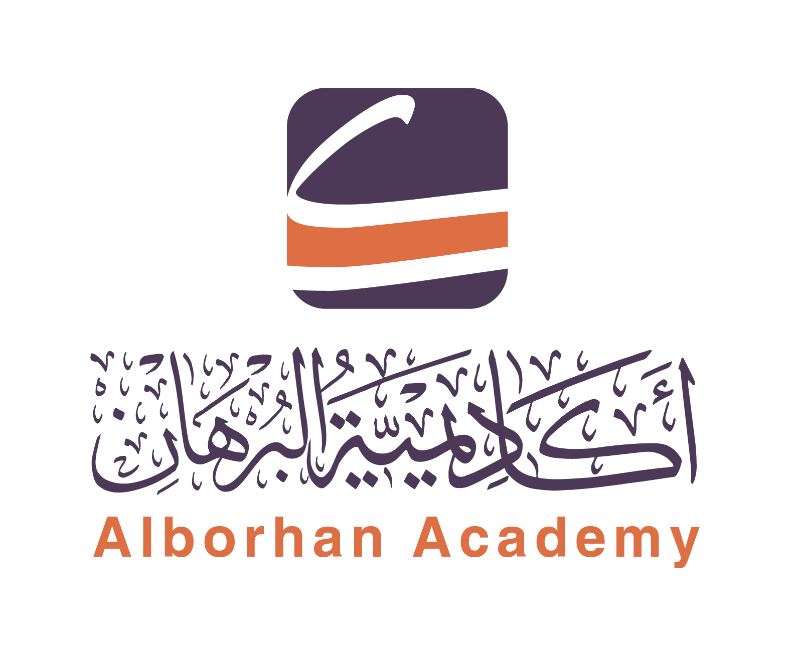 tafseer academy